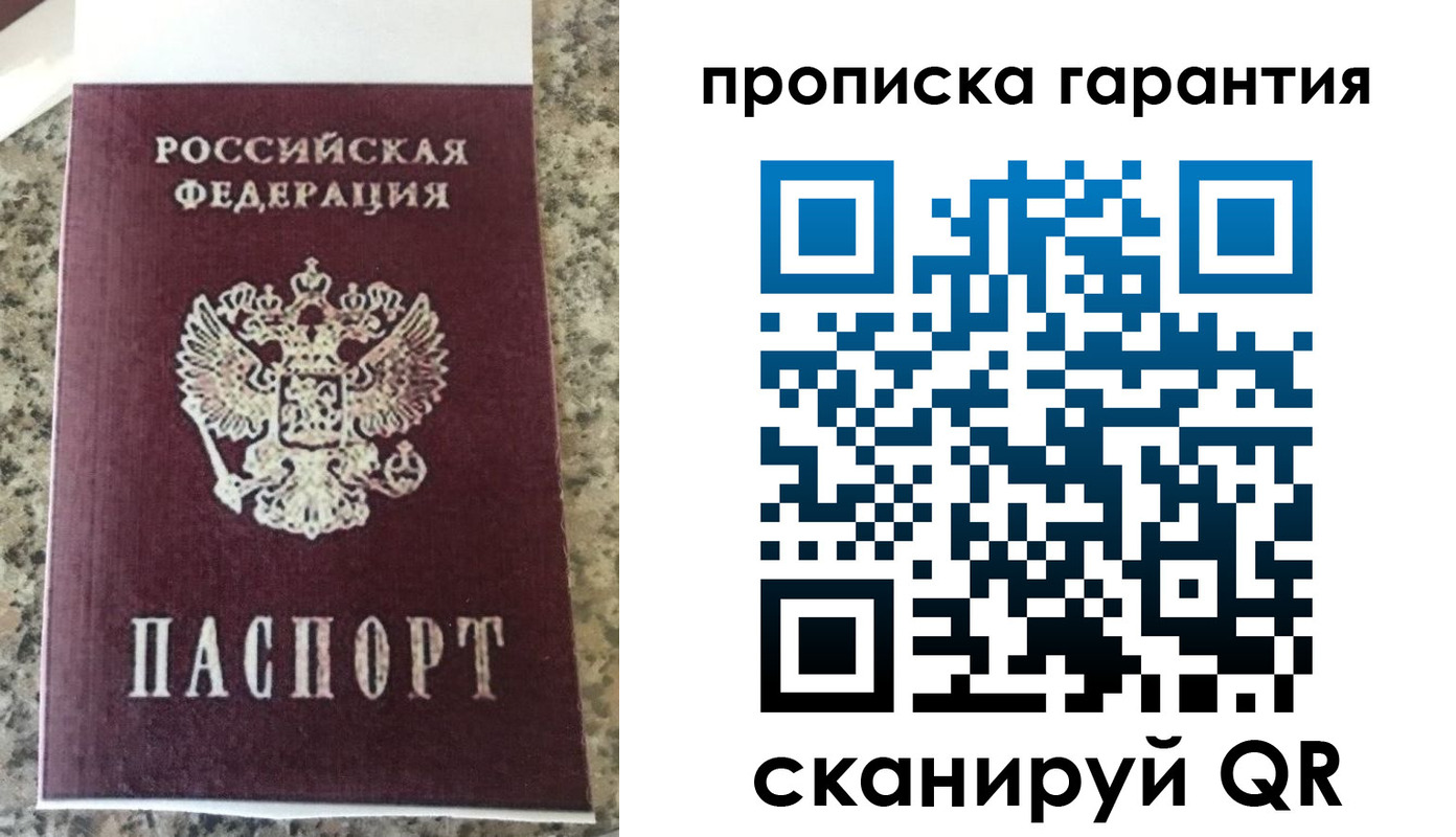 регистрация для школы в Карачеве