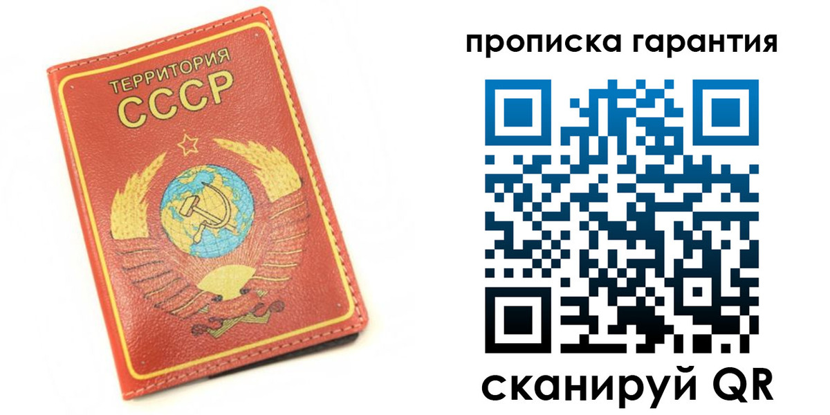 временная регистрация адрес в Карачеве