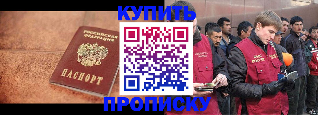 где прописаться в Карачеве